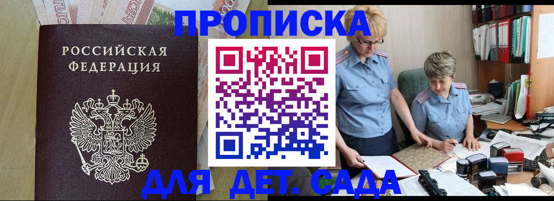 миграционный учет в Октябрьске